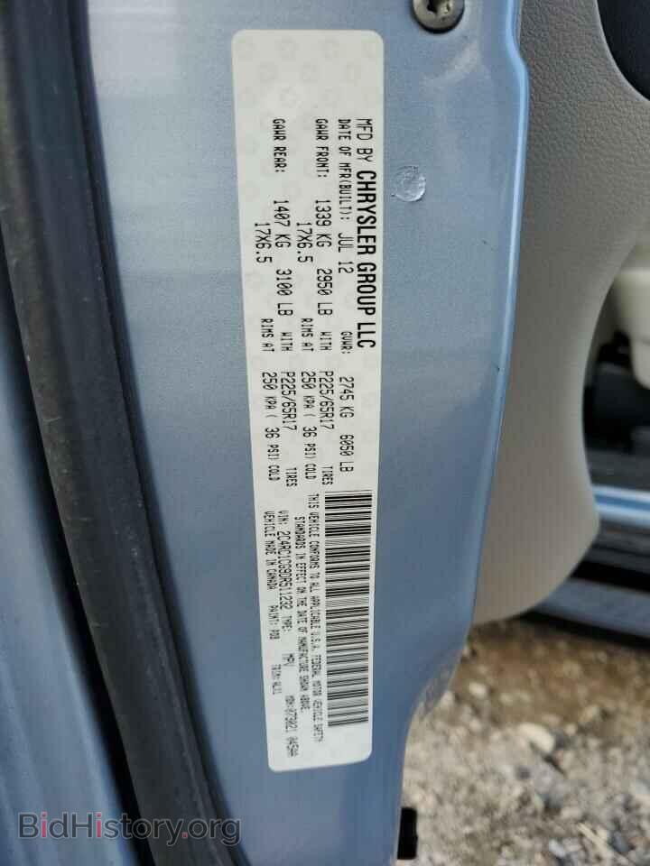 2013 CHRYSLER MINIVAN - VIN: 2C4RC1CG9DR511232 - Фото 12