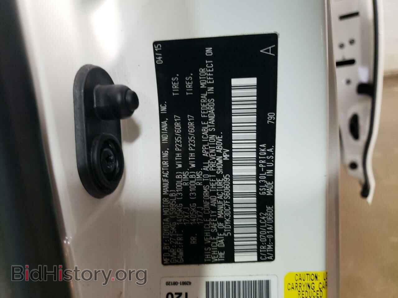 2015 TOYOTA All Models - VIN: 5TDYK3DC7FS606095 - Фото 13