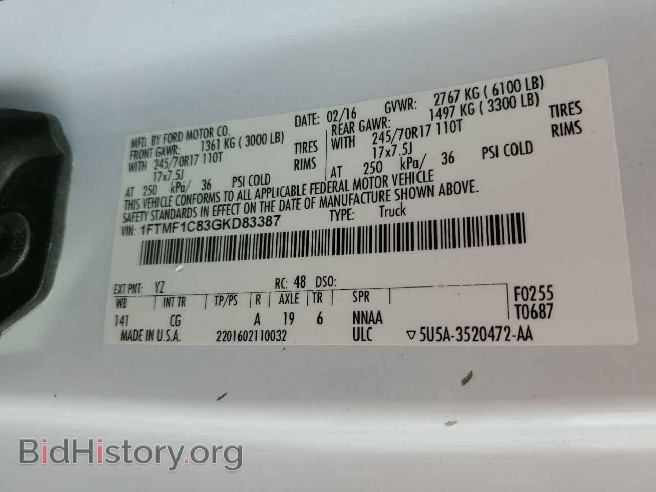 2016 FORD All Models - VIN: 1FTMF1C83GKD83387 - Фото 13