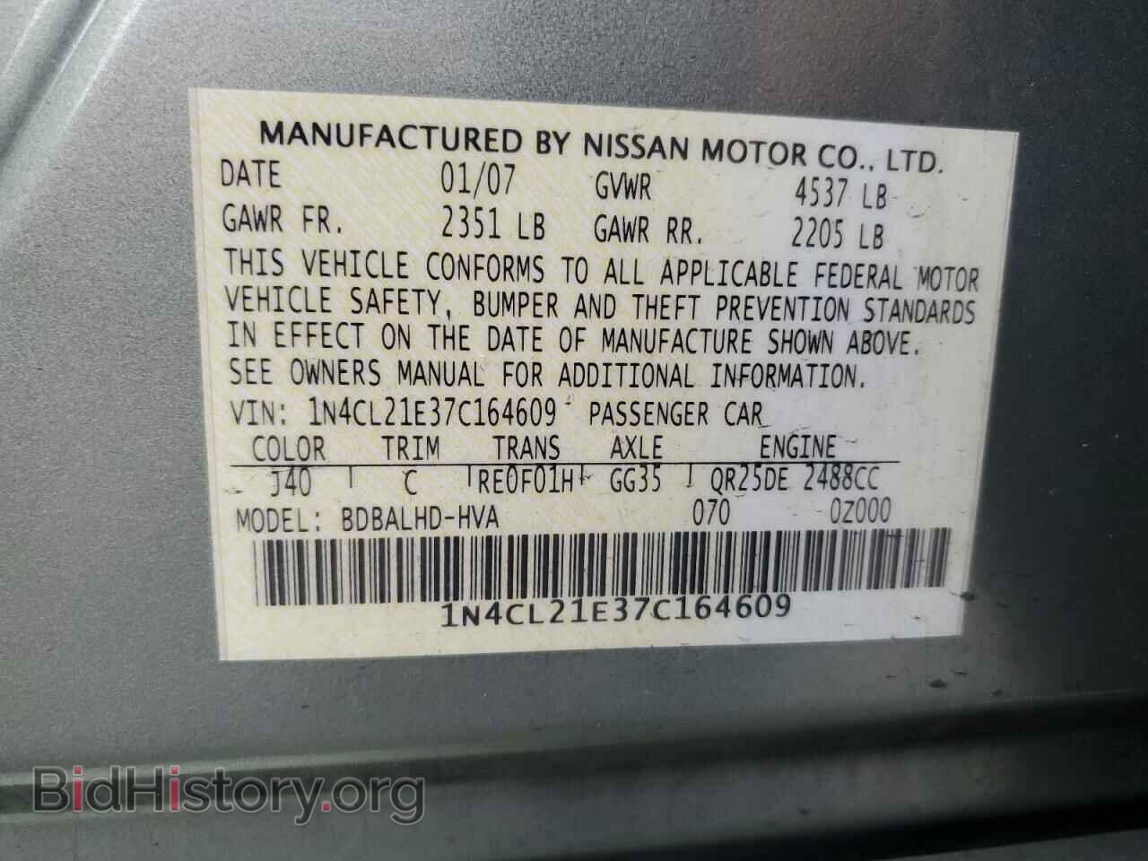 2007 NISSAN ALTIMA - VIN: 1N4CL21E37C164609 - Фото 12