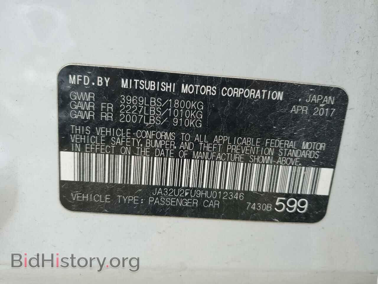 2017 MITSUBISHI LANCER - VIN: JA32U2FU9HU012346 - Фото 12