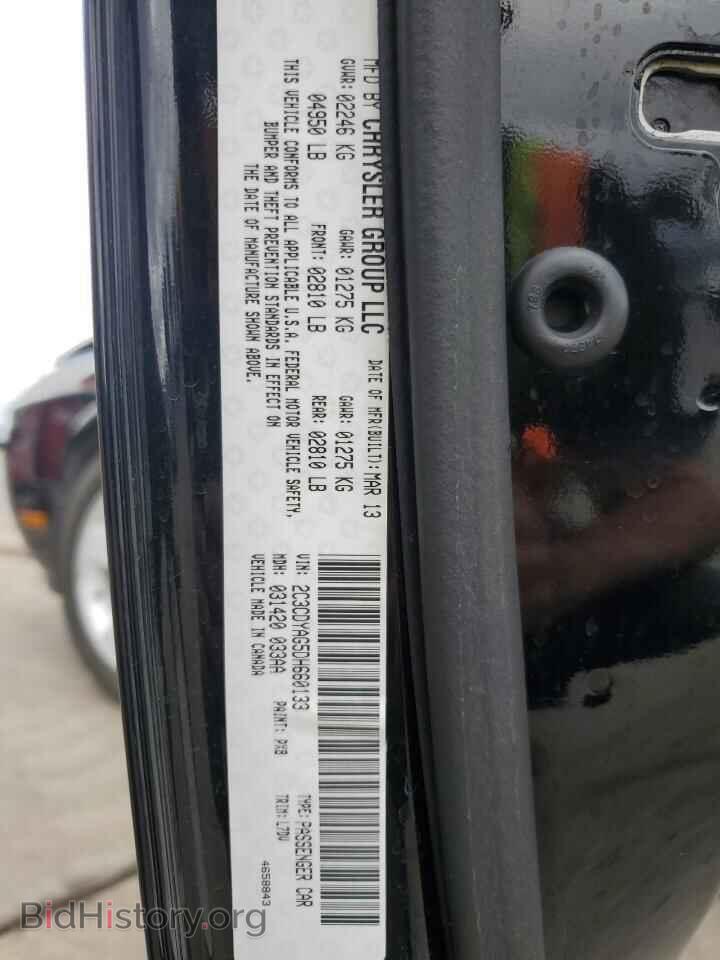 2013 DODGE CHALLENGER - VIN: 2C3CDYAG5DH660133 - Фото 12