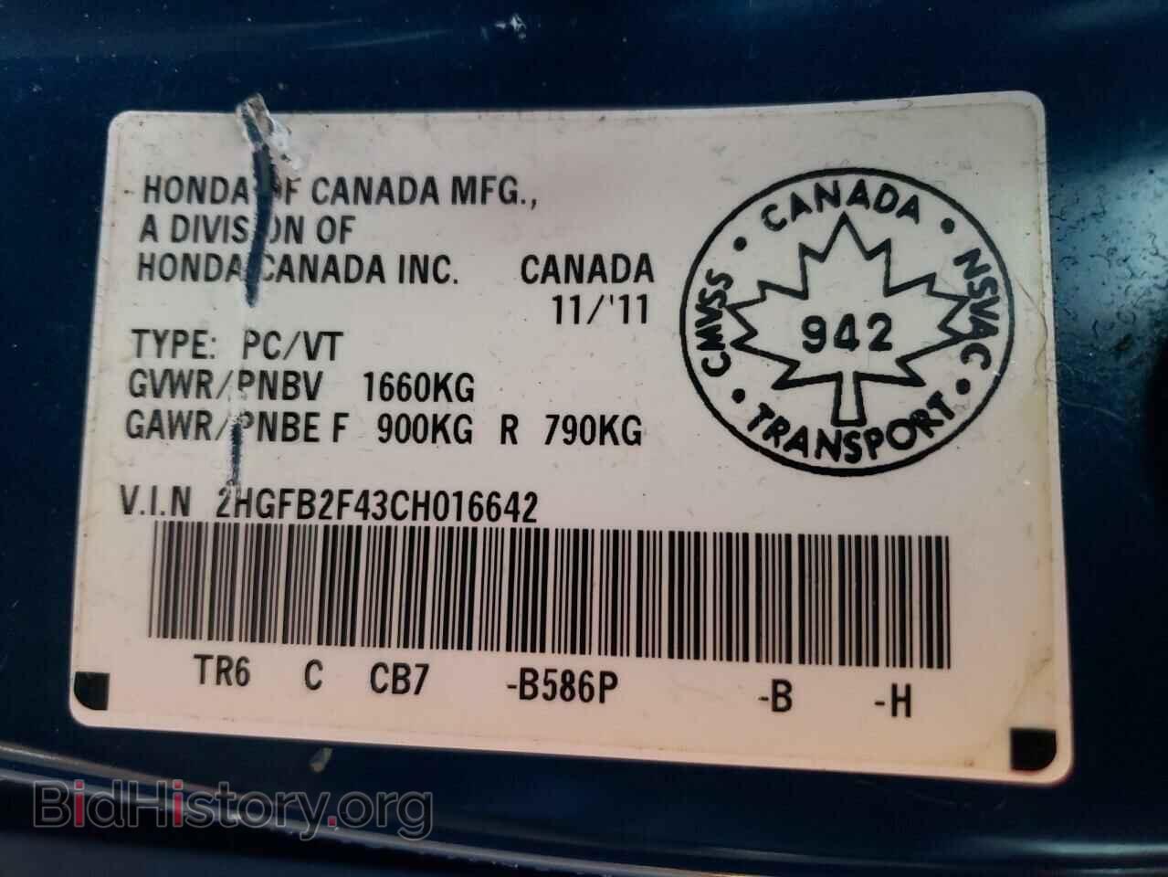 2012 HONDA CIVIC - VIN: 2HGFB2F43CH016642 - Photo 12