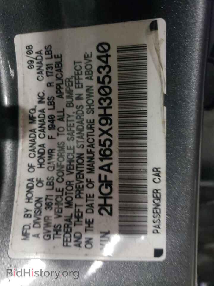 2009 HONDA CIVIC - VIN: 2HGFA165X9H305340 - Фото 13
