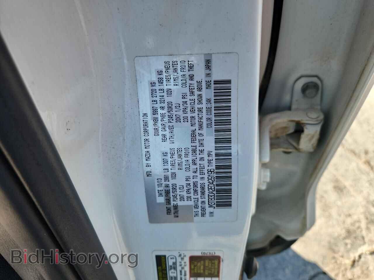 2014 MAZDA CX-9 - VIN: JM3TB3DA2E0429196 - Фото 13
