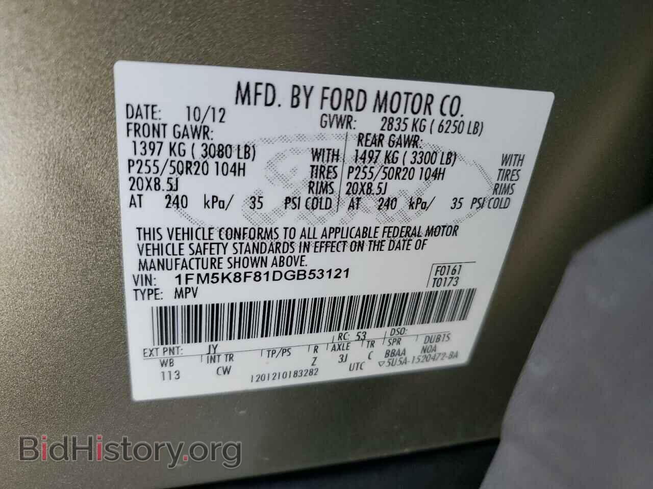 2013 FORD EXPLORER - VIN: 1FM5K8F81DGB53121 - Фото 14