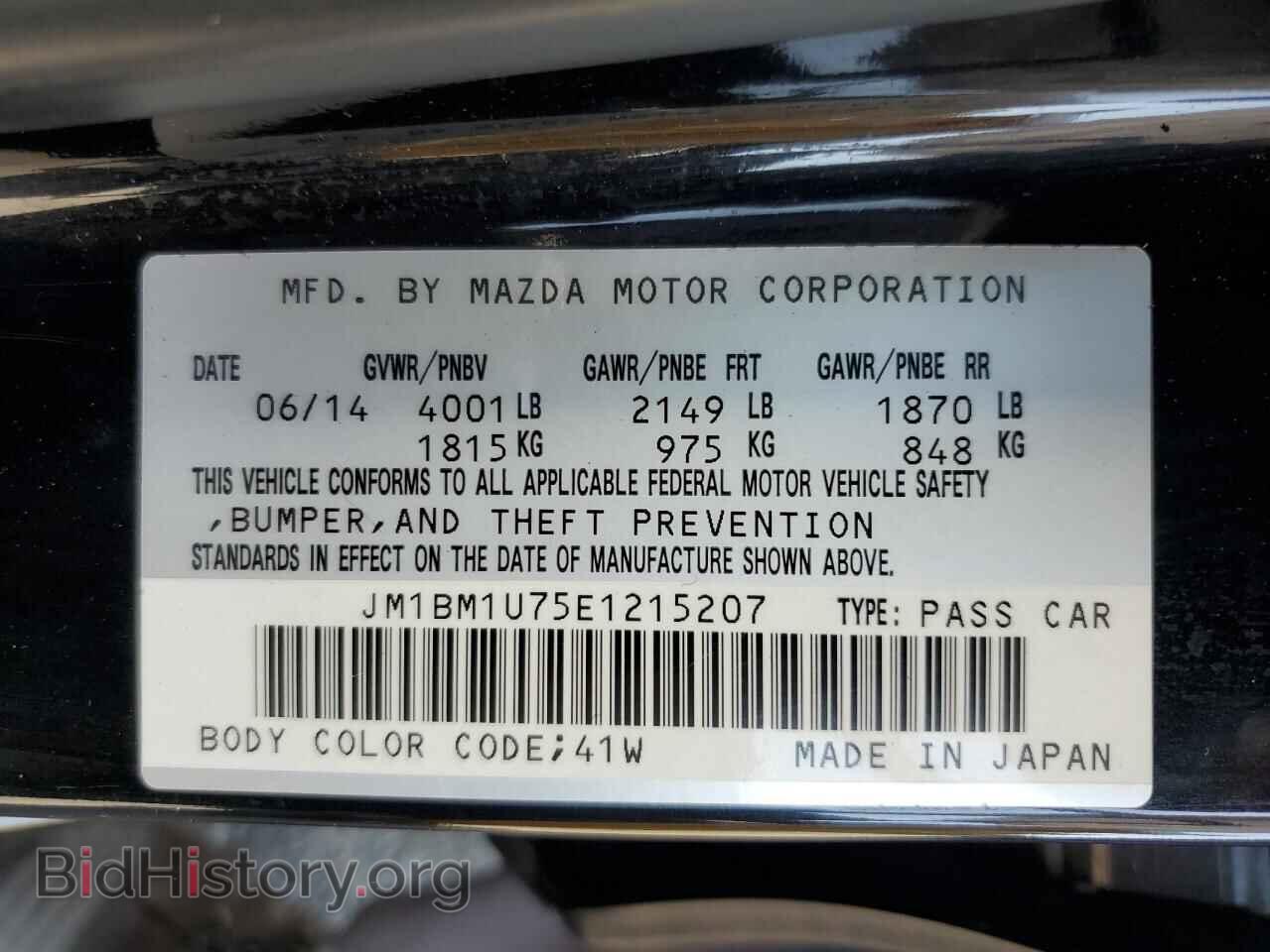 2014 MAZDA 3 - VIN: JM1BM1U75E1215207 - Фото 12