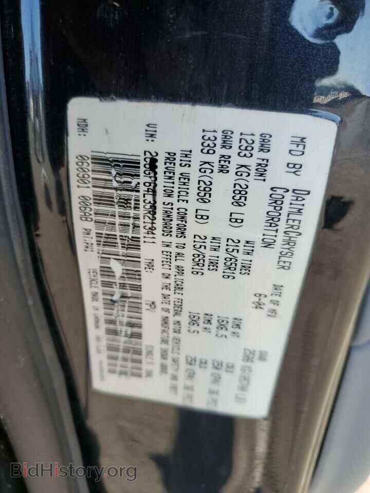 2007 CHRYSLER MINIVAN - VIN: 2A8GP64L77R321415 - Фото 13