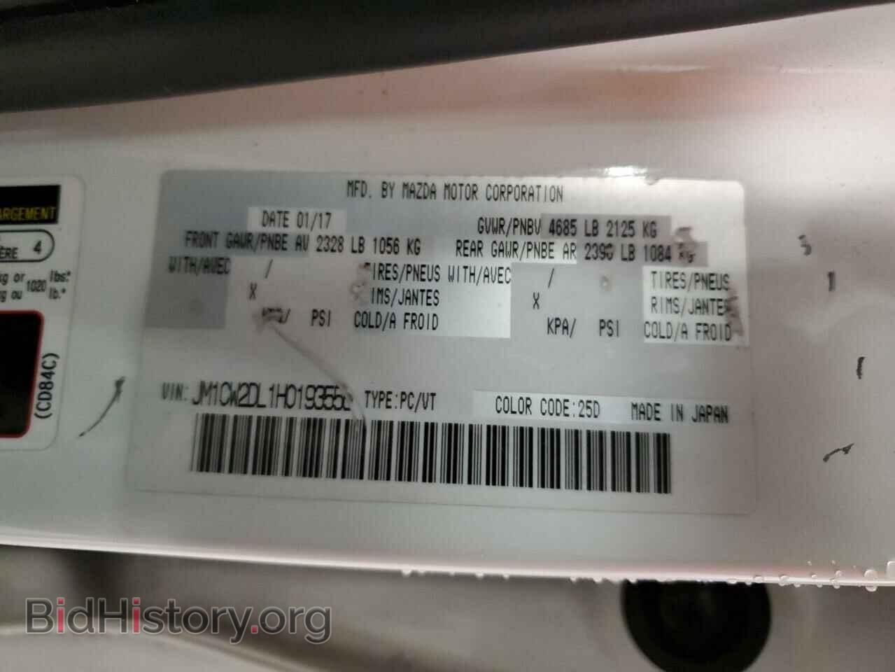2017 MAZDA 5 - VIN: JM1CW2DL1H0193556 - Фото 14