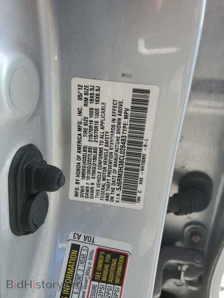 2012 HONDA CRV - VIN: 5J6RM3H38CL026483 - Фото 13