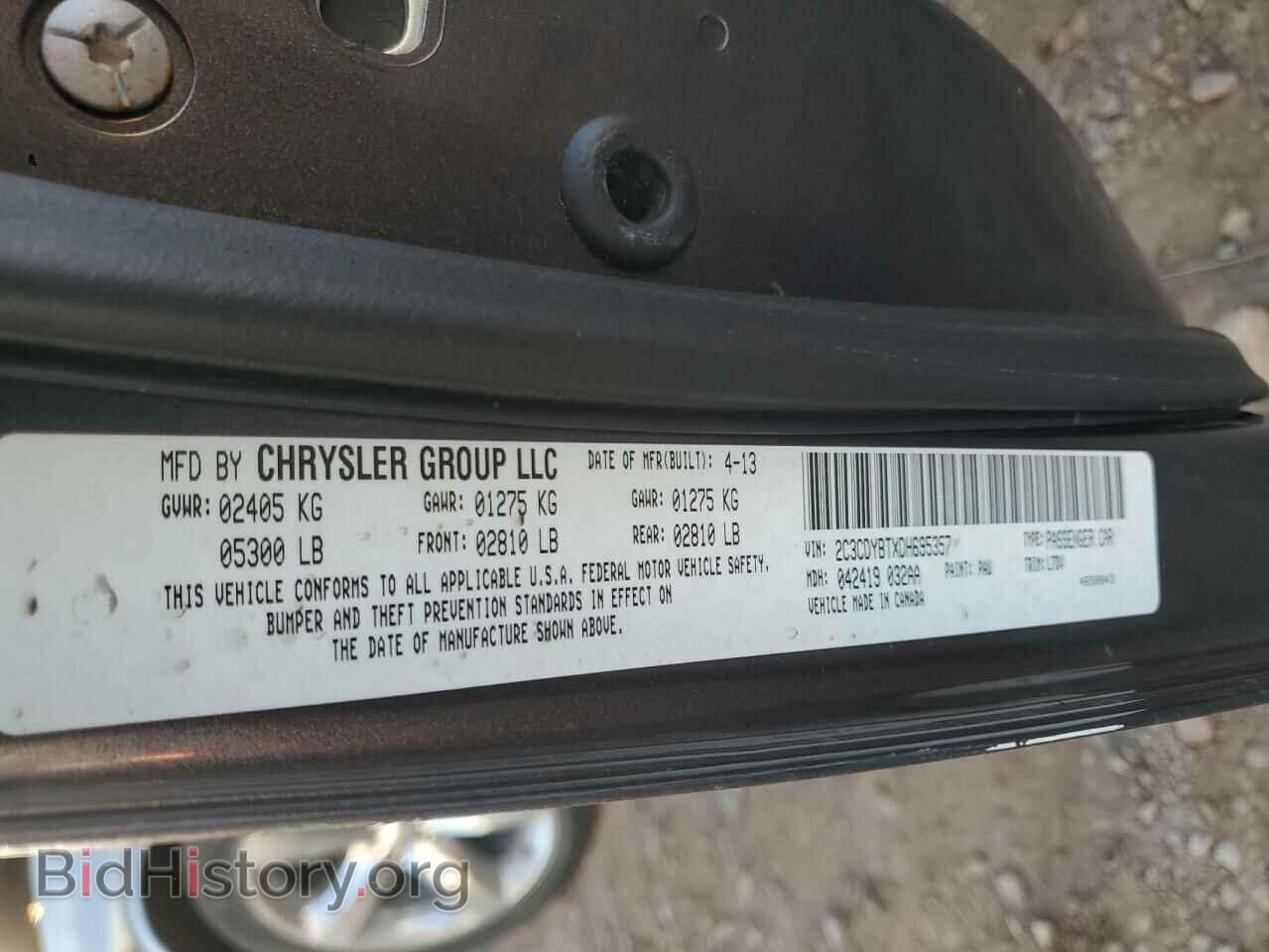 2013 DODGE CHALLENGER - VIN: 2C3CDYBTXDH695357 - Photo 12