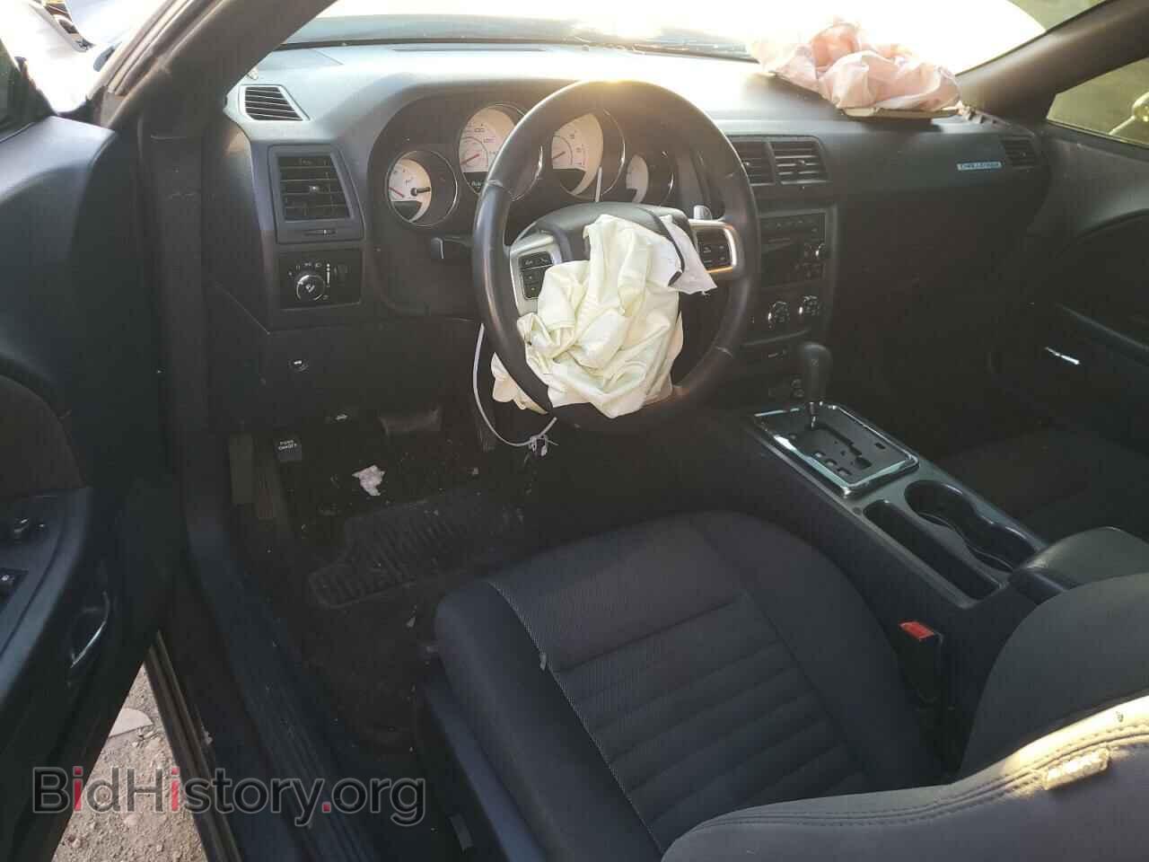 2013 DODGE CHALLENGER - VIN: 2C3CDYBTXDH695357 - Photo 8