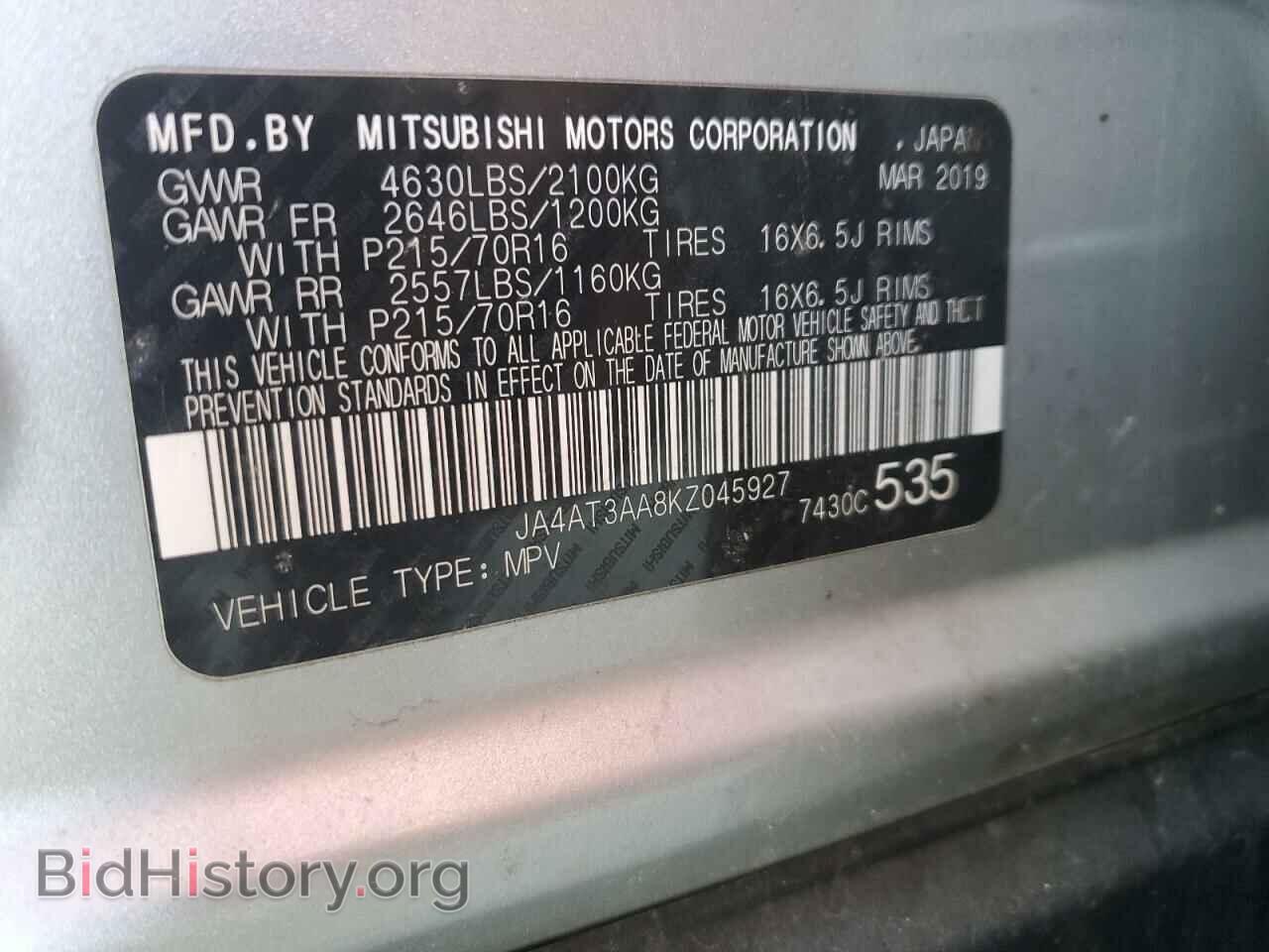 2019 MITSUBISHI ECLIPSE - VIN: JA4AT3AA8KZ045927 - Фото 13