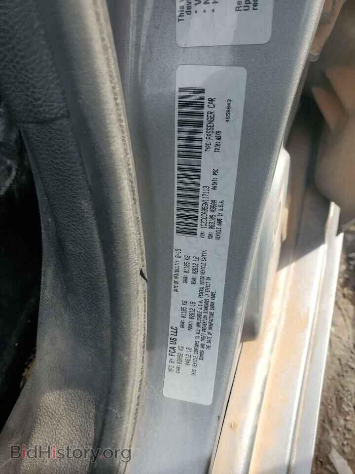 2016 CHRYSLER 200 - VIN: 1C3CCCAB5GN117113 - Фото 12
