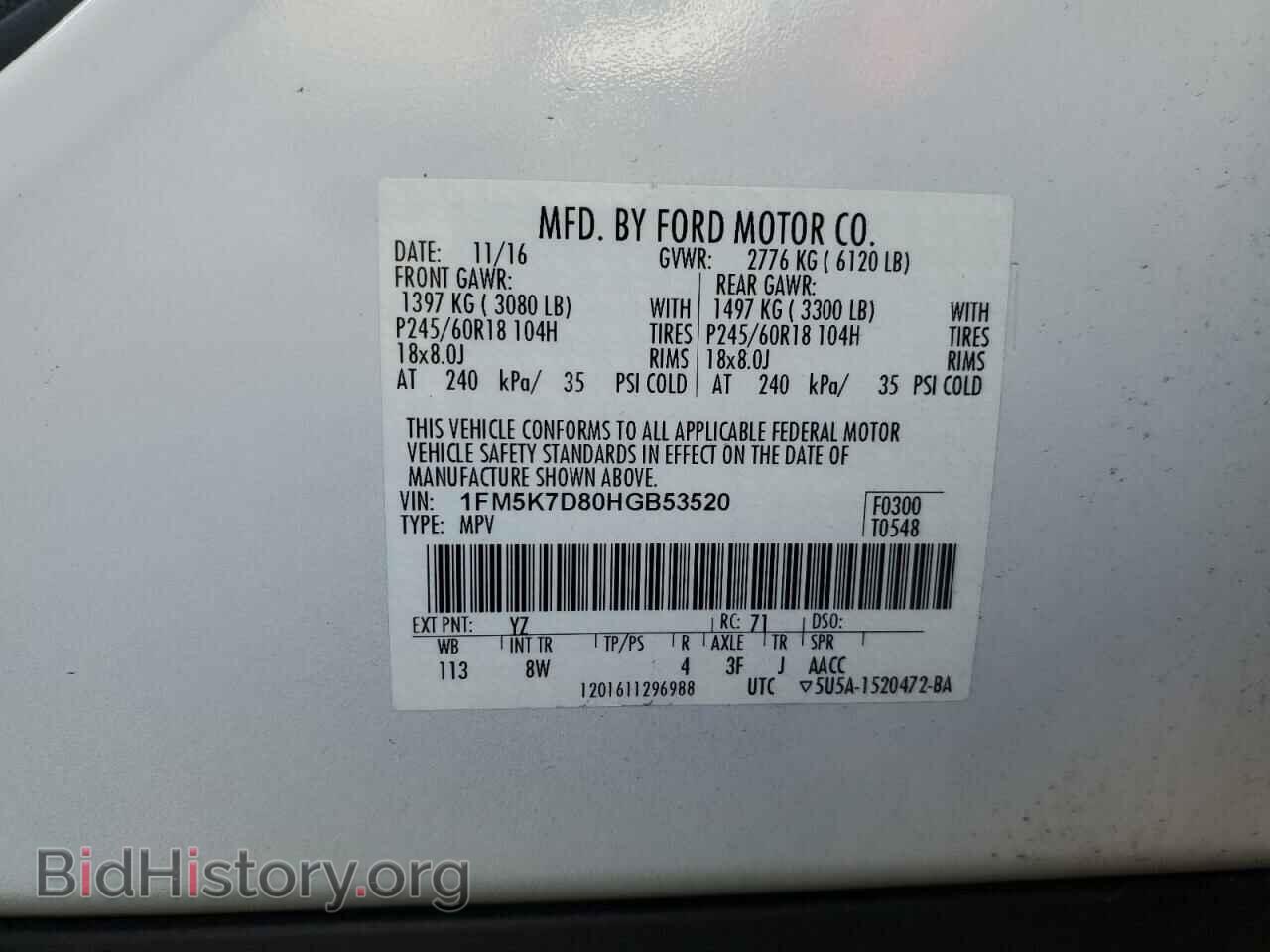 2017 FORD EXPLORER - VIN: 1FM5K7D80HGB53520 - Фото 13