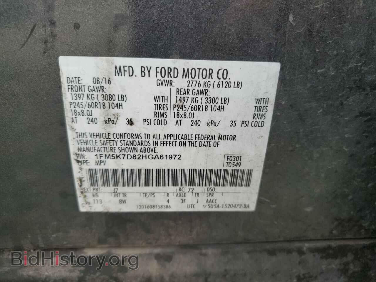 2017 FORD EXPLORER - VIN: 1FM5K7D82HGA61972 - Photo 13