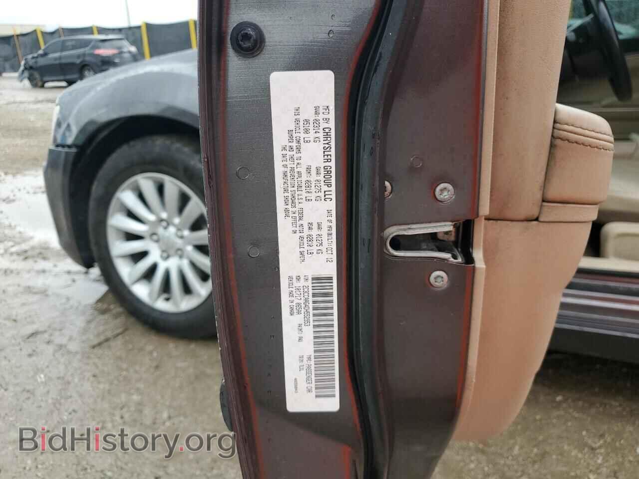 2013 CHRYSLER 300 - VIN: 2C3CCAAG4DH552953 - Photo 12