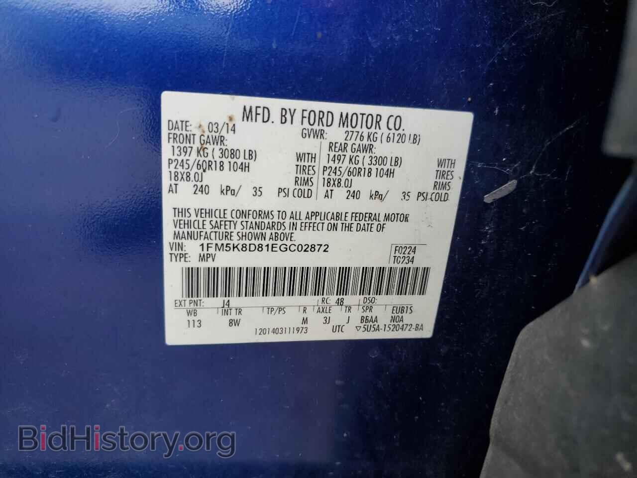 2014 FORD EXPLORER - VIN: 1FM5K8D81EGC02872 - Фото 13