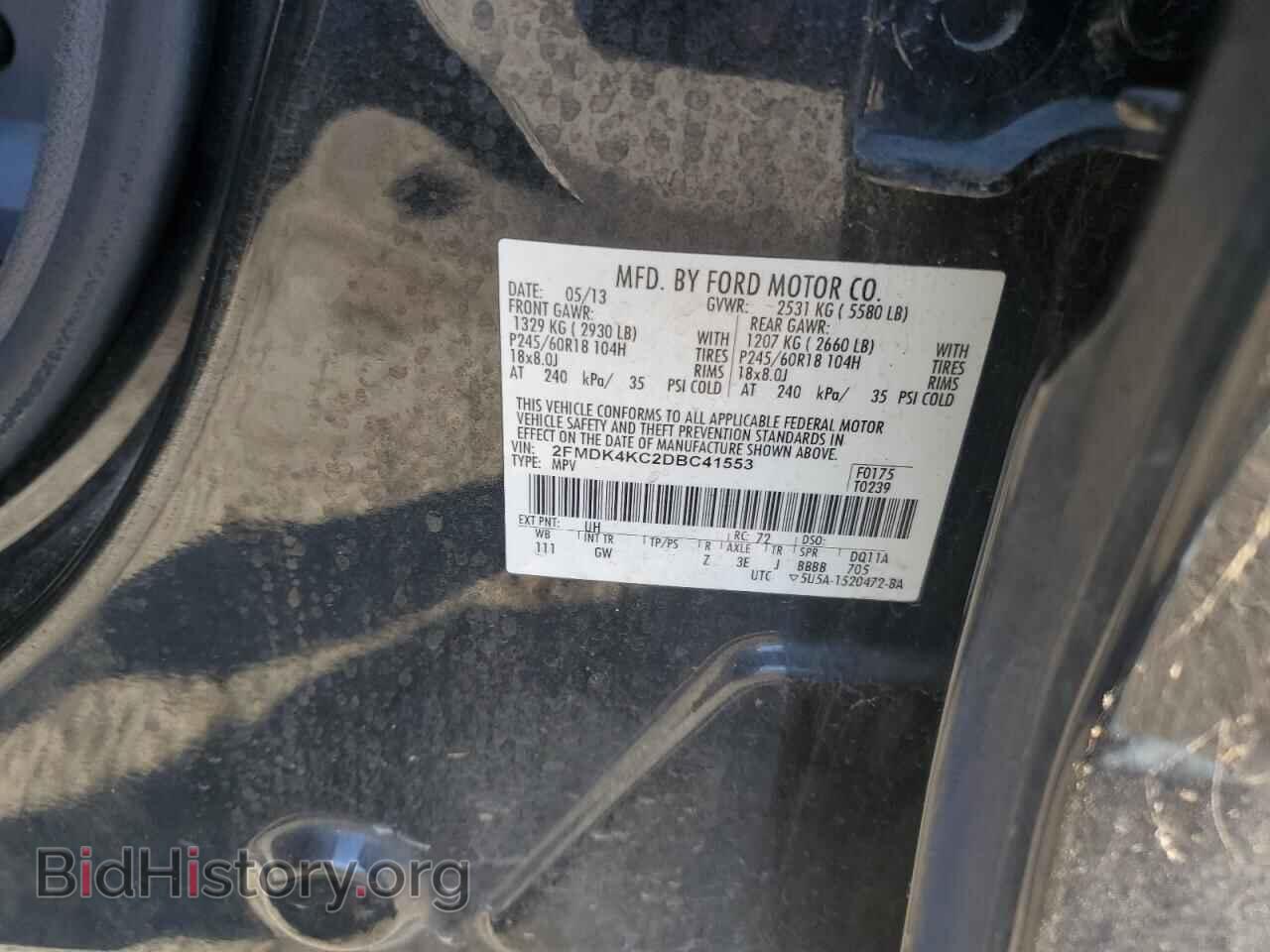 2013 FORD EDGE - VIN: 2FMDK4KC2DBC41553 - Фото 12