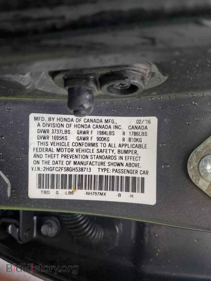 2016 HONDA CIVIC - VIN: 2HGFC2F58GH538713 - Фото 13