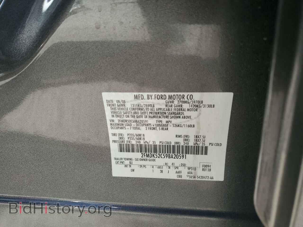 2009 FORD FLEX - VIN: 2FMDK52C59BA20591 - Фото 13