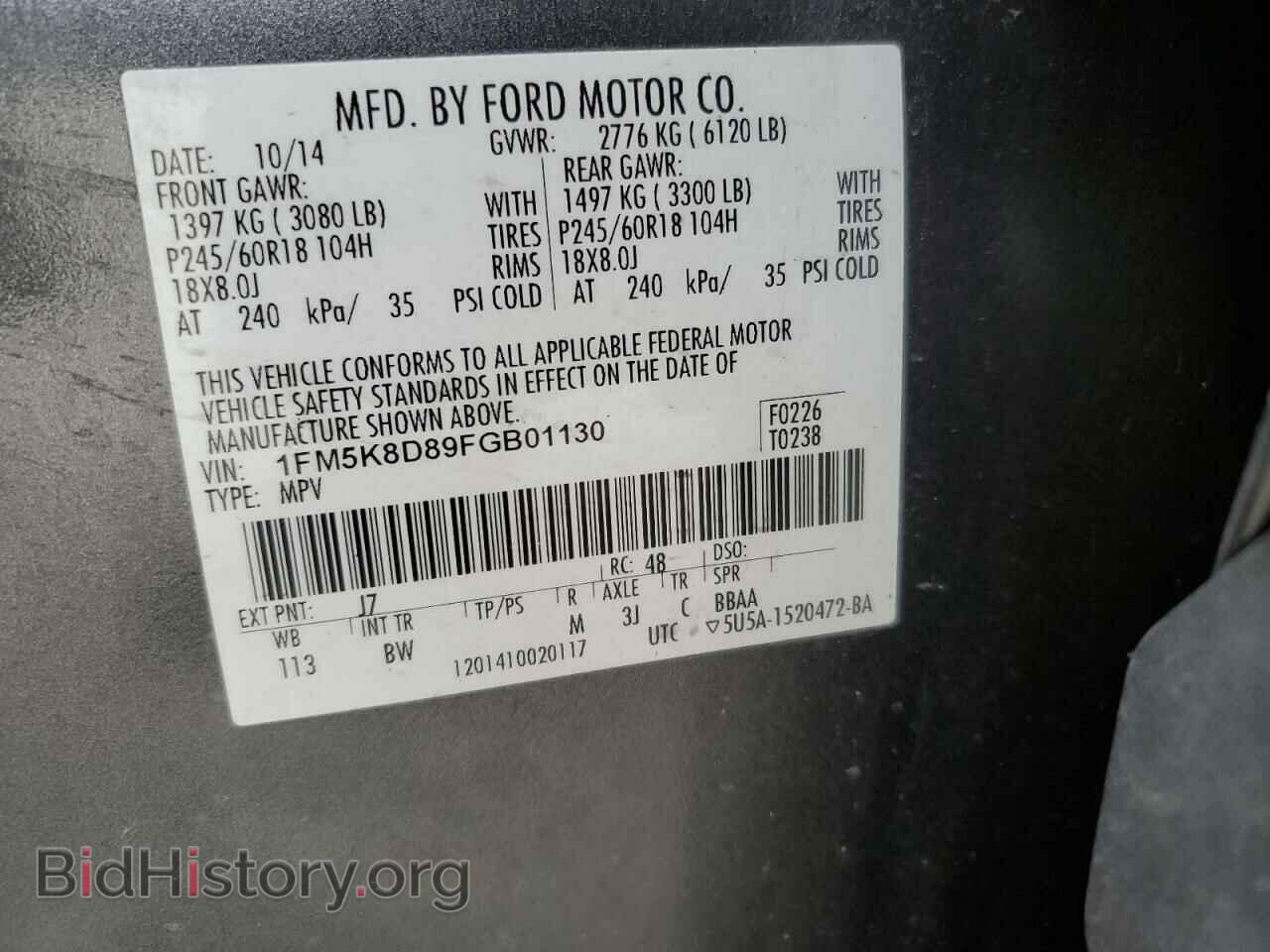 2015 FORD EXPLORER - VIN: 1FM5K8D89FGB01130 - Photo 13