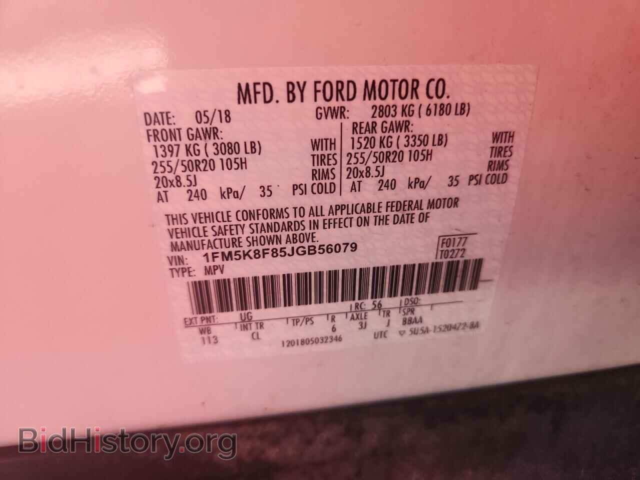 2018 FORD EXPLORER - VIN: 1FM5K8F85JGB56079 - Photo 12