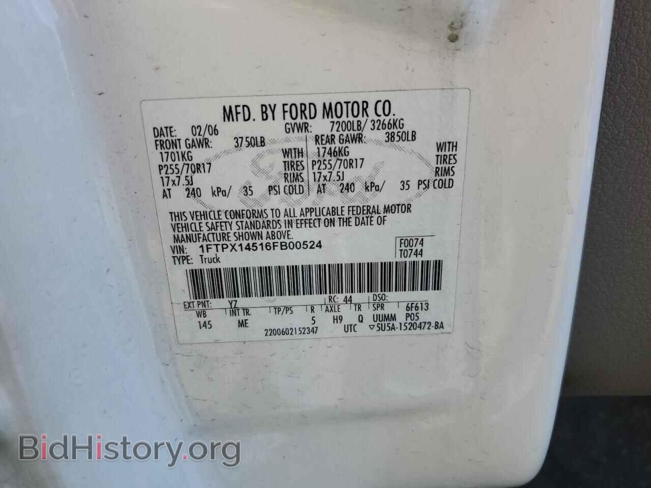 2006 FORD All Models - VIN: 1FTPX14516FB00524 - Фото 12