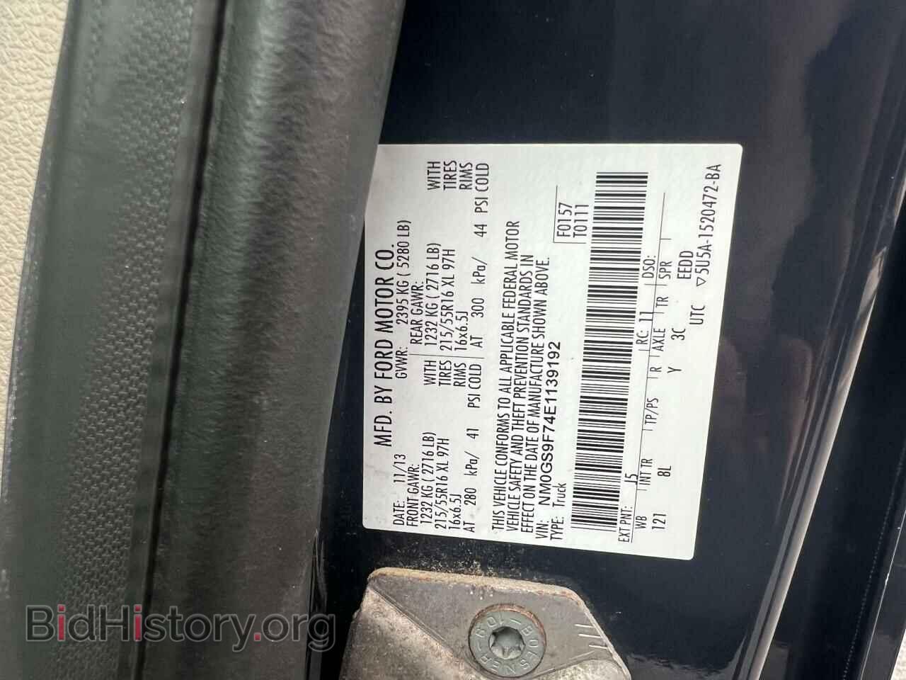 2014 FORD TRANSIT - VIN: NM0GS9F74E1139192 - Фото 10