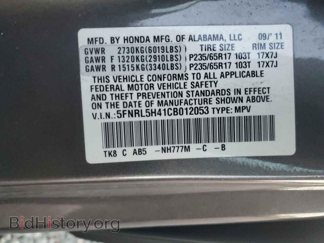 2012 HONDA All Models - VIN: 5FNRL5H41CB012053 - Photo 13