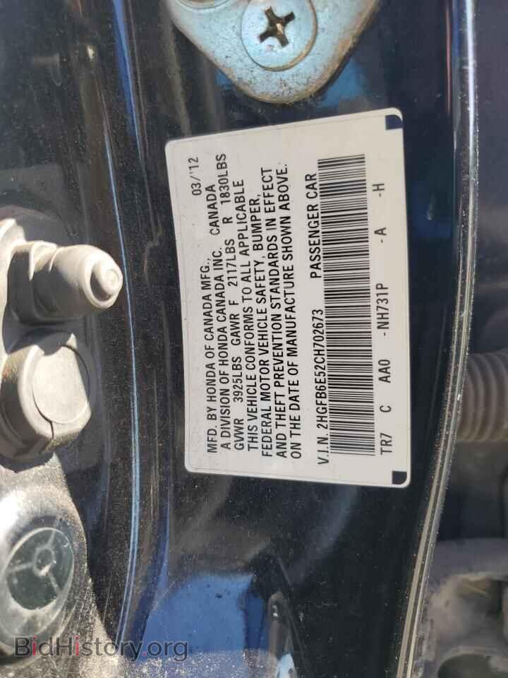 2012 HONDA CIVIC - VIN: 2HGFB6E52CH702673 - Фото 13