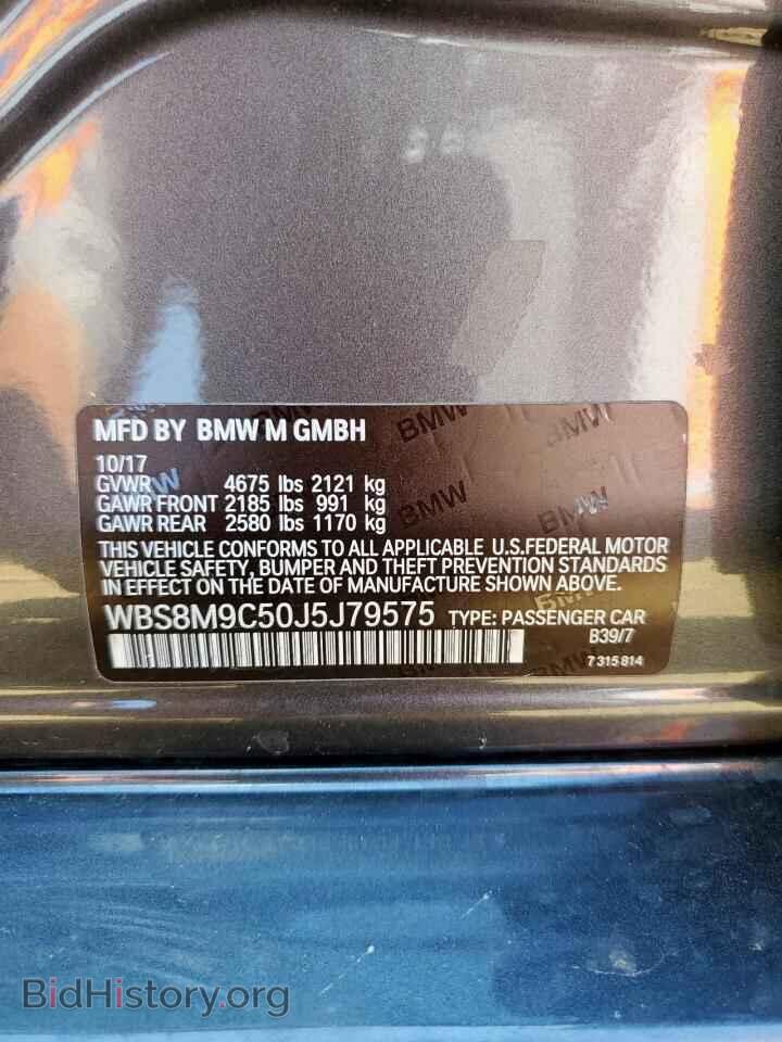 2018 BMW M3 - VIN: WBS8M9C50J5J79575 - Фото 12