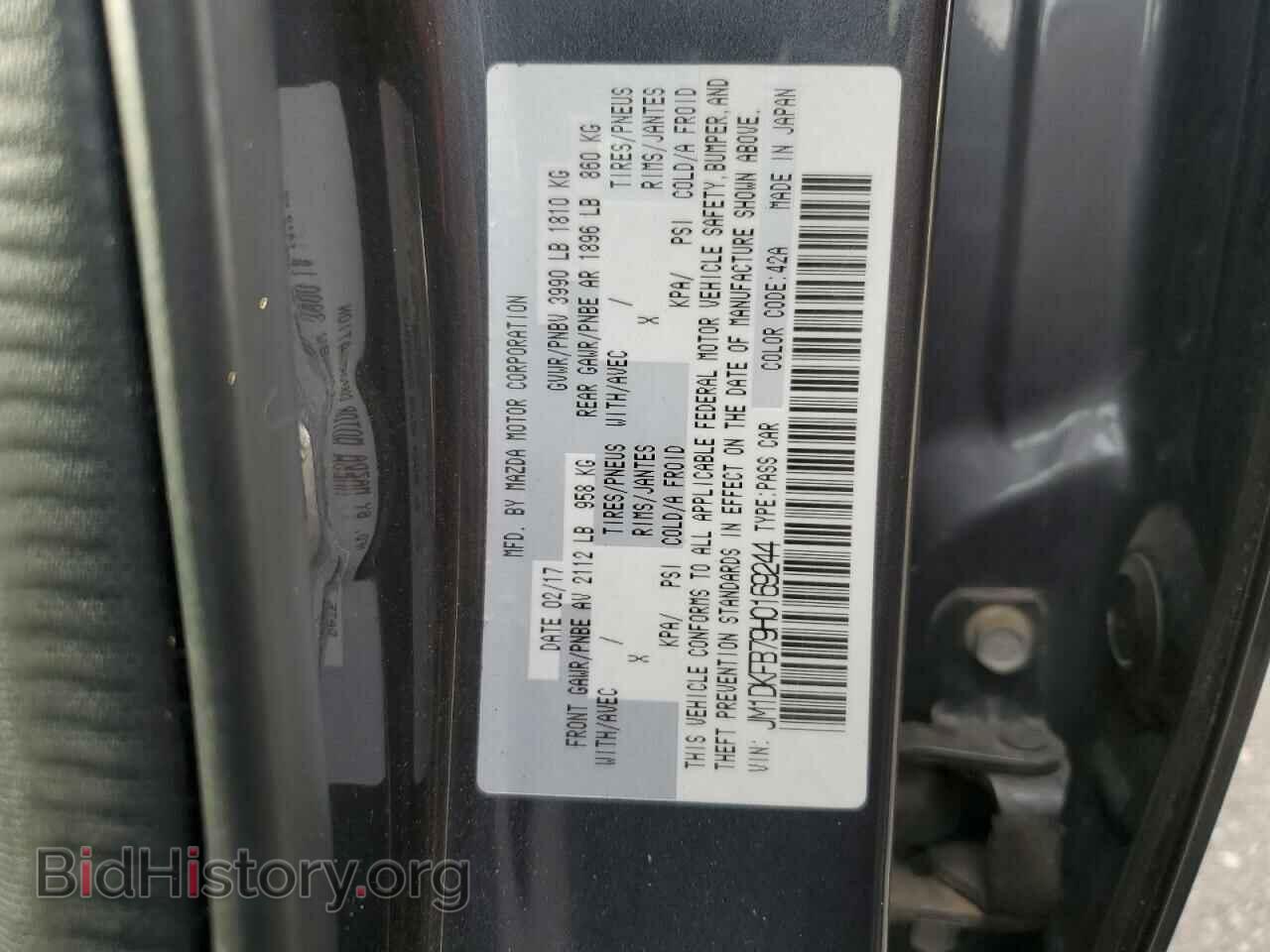 2017 MAZDA CX-3 - VIN: JM1DKFB79H0169244 - Фото 12