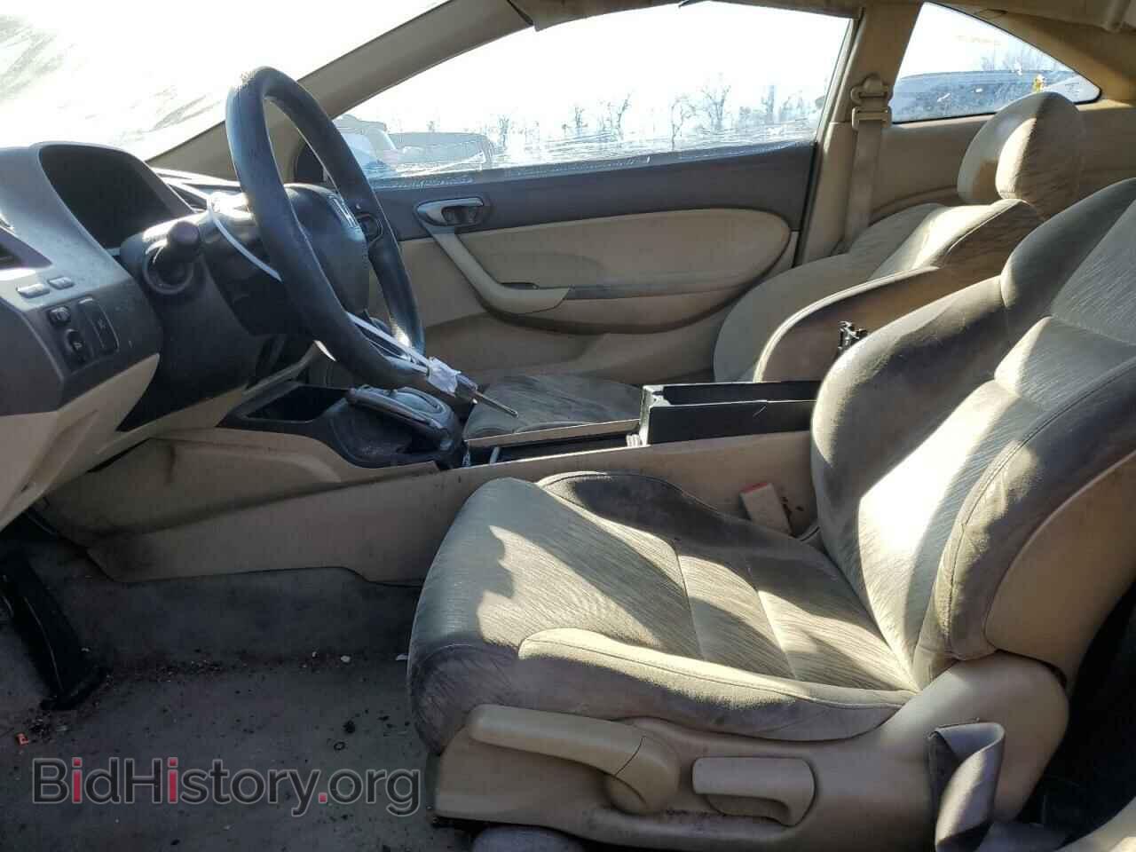 2006 HONDA CIVIC - VIN: 2HGFG12606H567201 - Фото 7