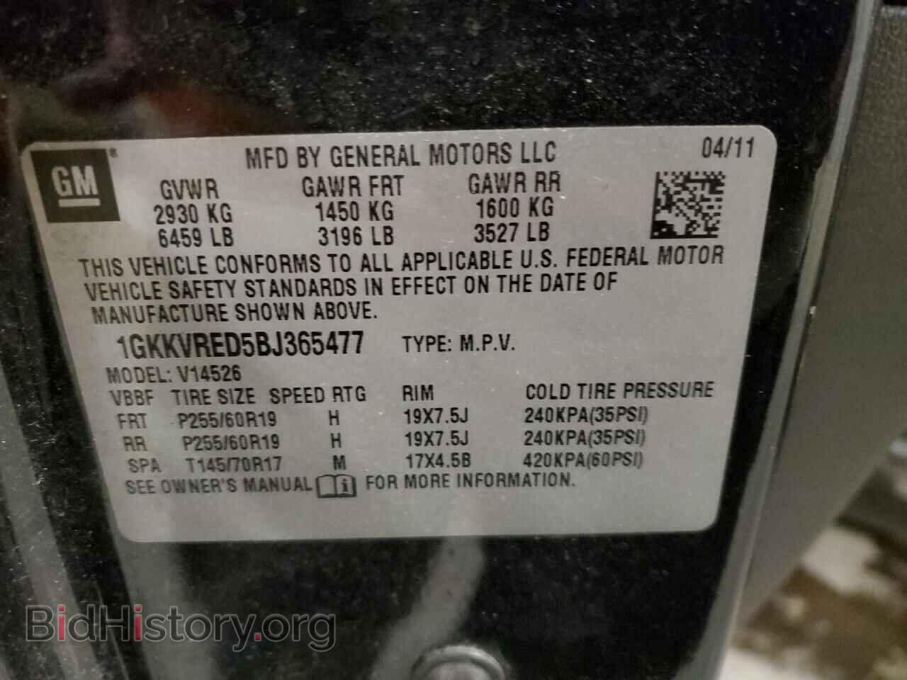 2011 GMC ACADIA - VIN: 1GKKVRED5BJ365477 - Фото 13