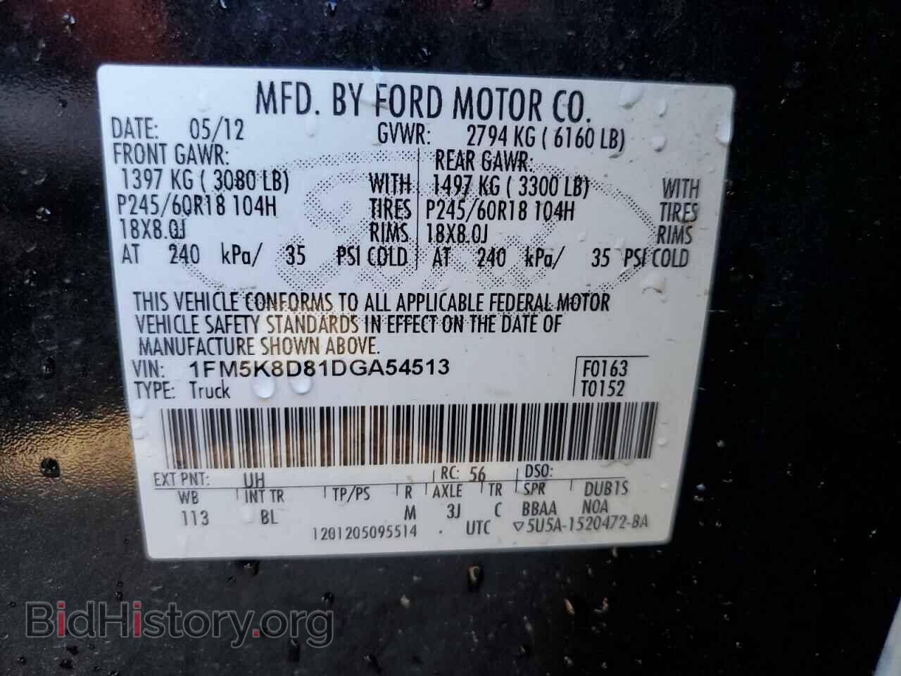 2013 FORD EXPLORER - VIN: 1FM5K8D81DGA54513 - Photo 14