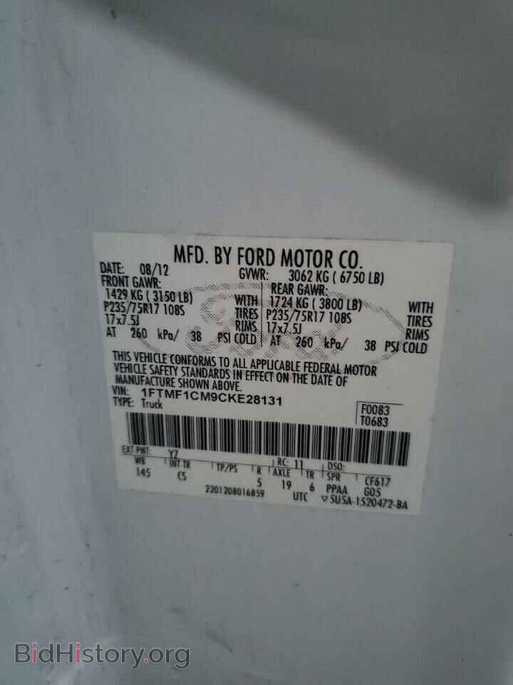 2012 FORD All Models - VIN: 1FTMF1CM9CKE28131 - Фото 12