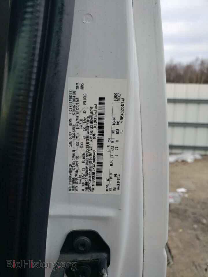 2012 FORD ALL Models - VIN: 1FBSS3BLXCDA89640 - Photo 13
