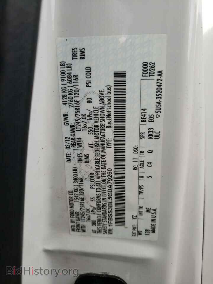 2012 FORD ALL Models - VIN: 1FBSS3BL5CDA79260 - Photo 13