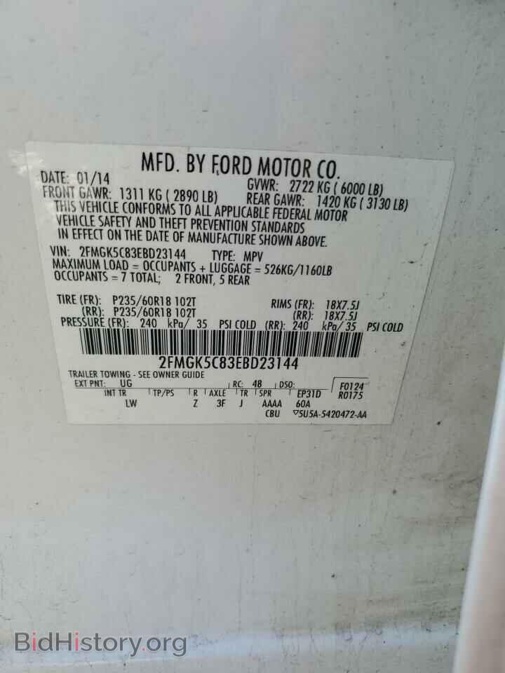 2014 FORD FLEX - VIN: 2FMGK5C83EBD23144 - Фото 14