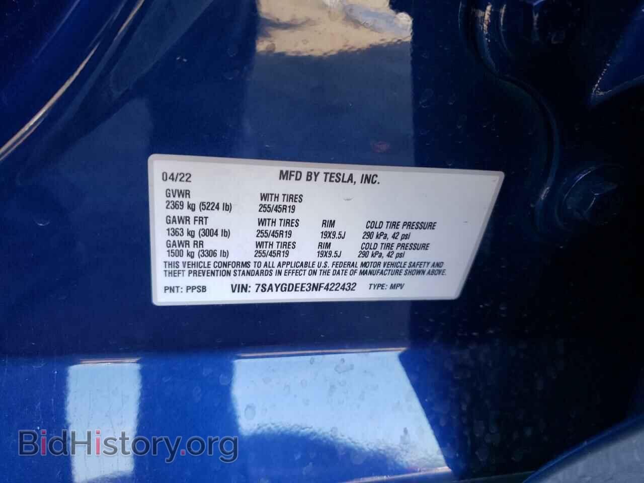 2022 TESLA MODEL Y - VIN: 7SAYGDEE3NF422432 - Фото 12