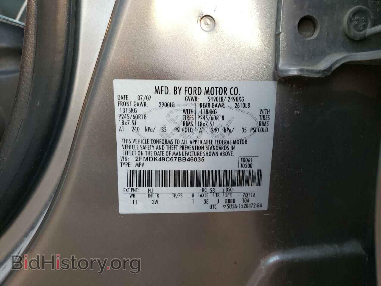 2007 FORD EDGE - VIN: 2FMDK49C67BB46035 - Photo 13