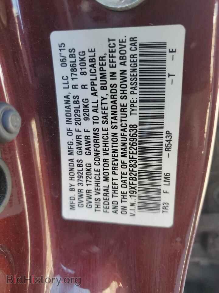 2015 HONDA CIVIC - VIN: 19XFB2F83FE269638 - Фото 13