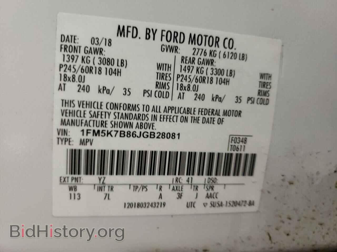 2018 FORD EXPLORER - VIN: 1FM5K7B86JGB28081 - Фото 13