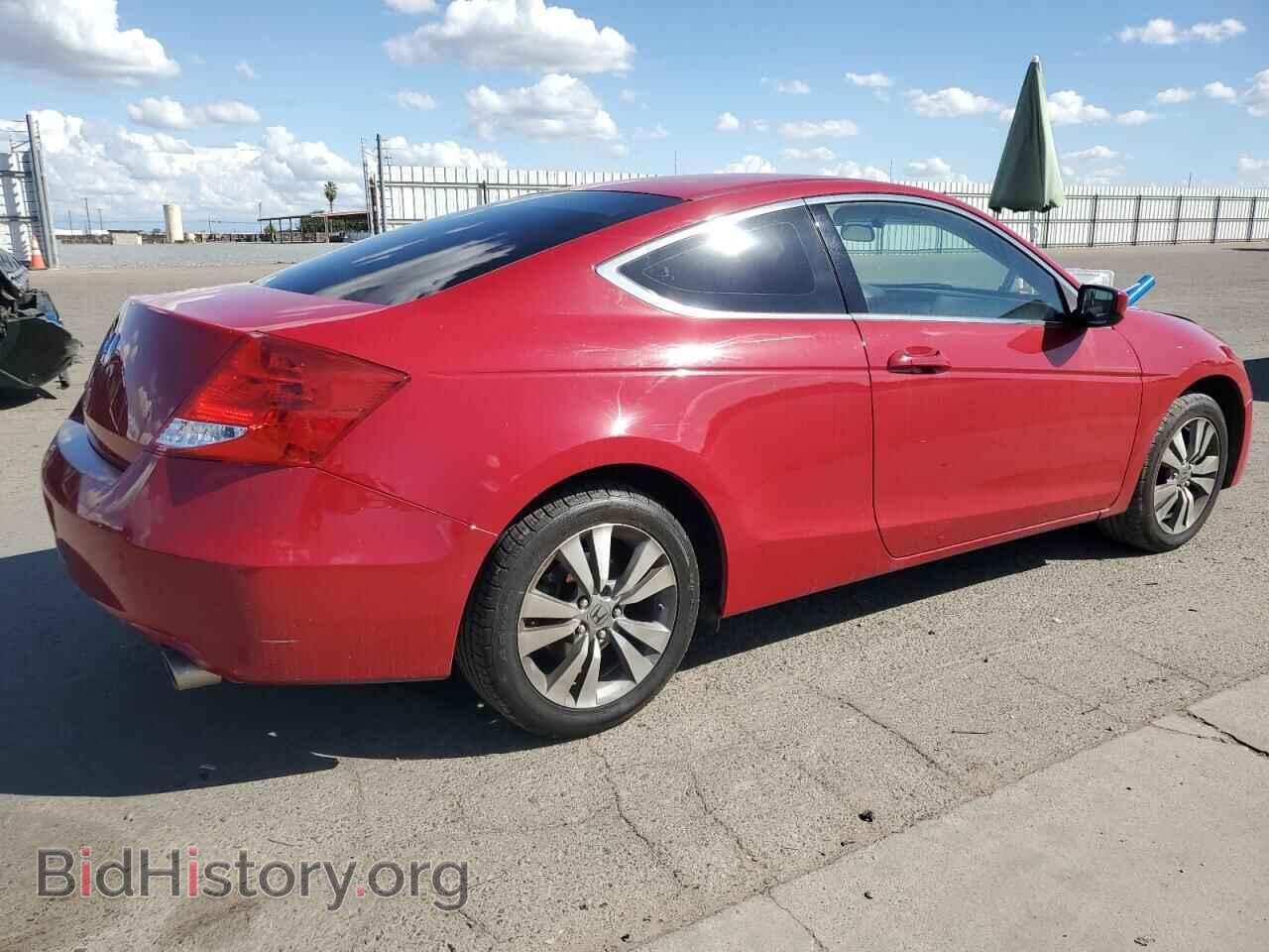 2012 HONDA ACCORD - VIN: 1HGCS1B3XCA009468 - Фото 3