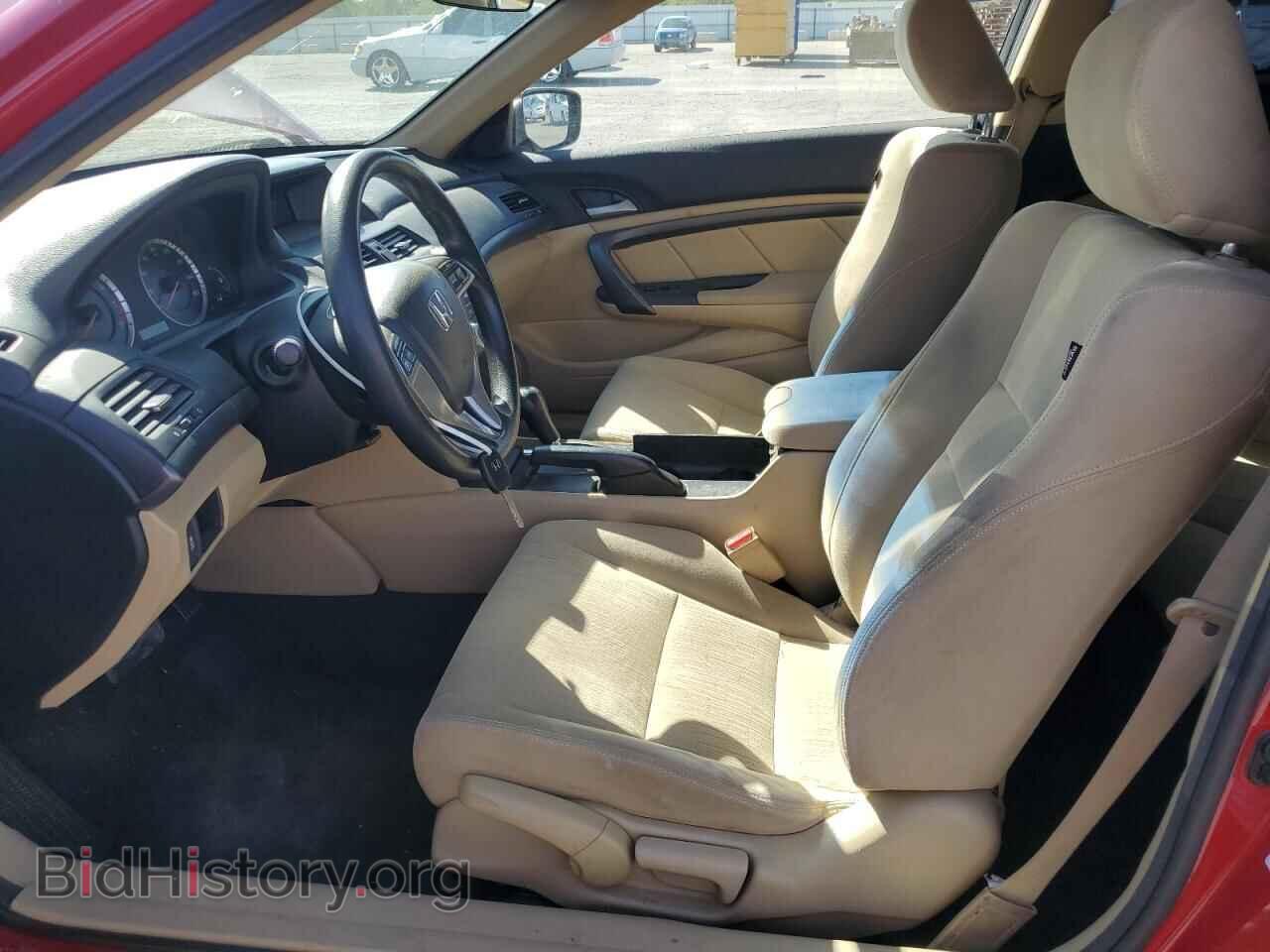 2012 HONDA ACCORD - VIN: 1HGCS1B3XCA009468 - Фото 7