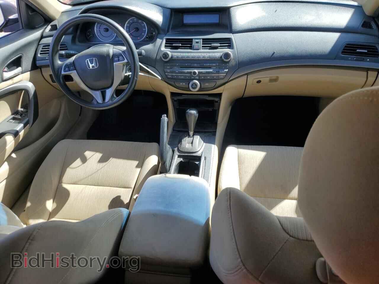 2012 HONDA ACCORD - VIN: 1HGCS1B3XCA009468 - Фото 8