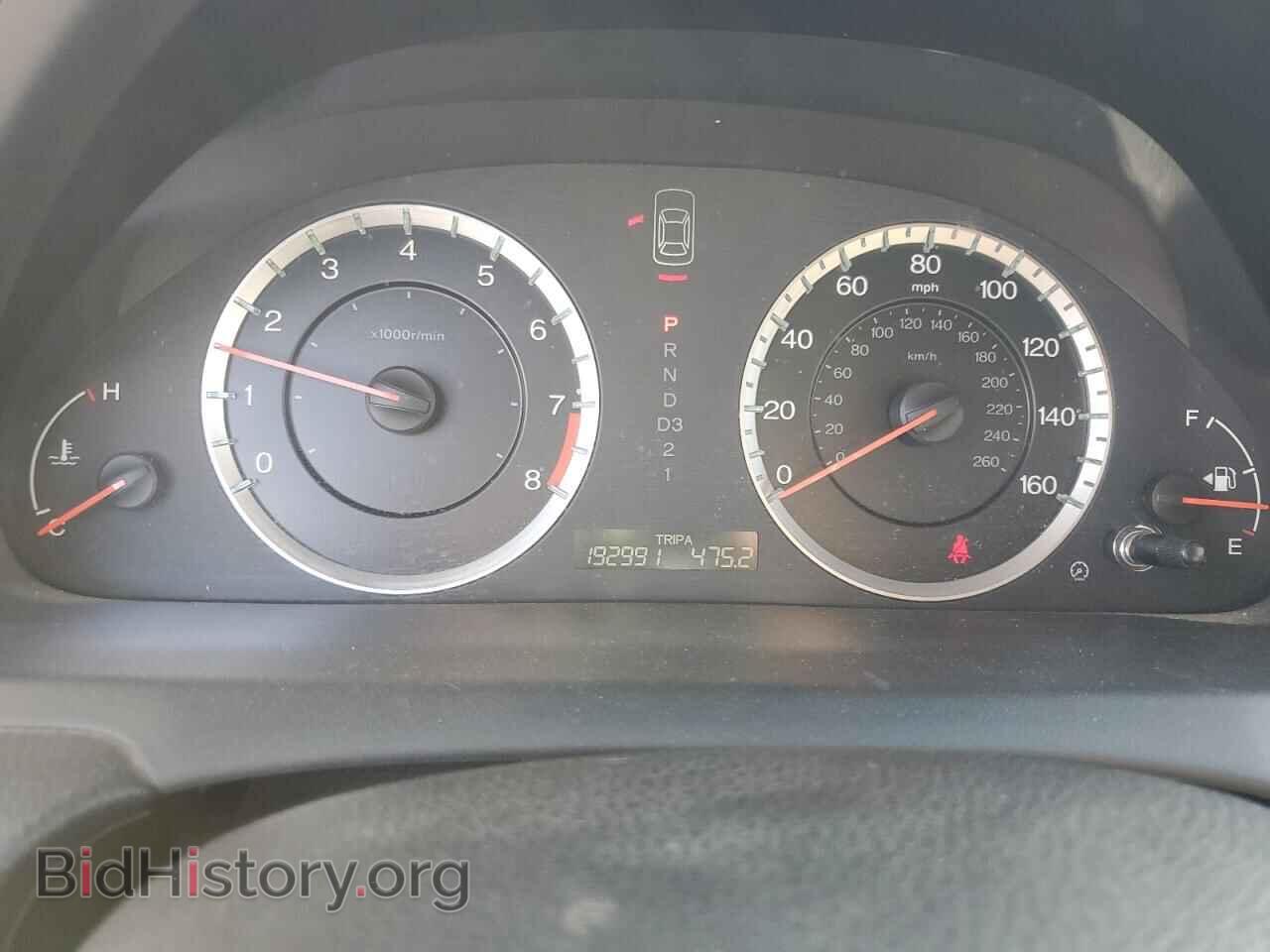 2012 HONDA ACCORD - VIN: 1HGCS1B3XCA009468 - Фото 9