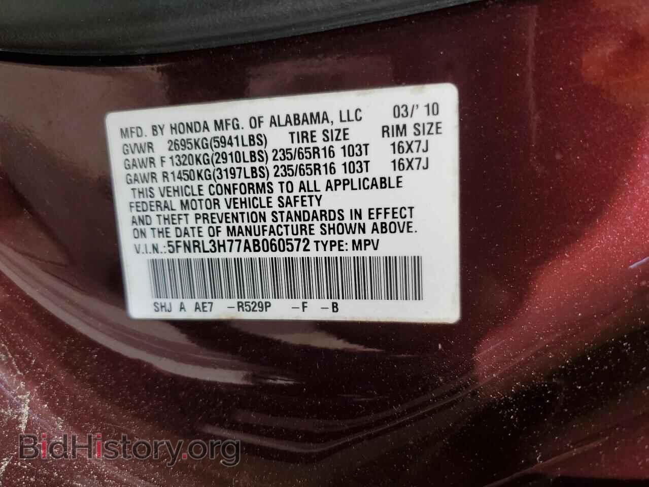 2010 HONDA All Models - VIN: 5FNRL3H77AB060572 - Фото 13