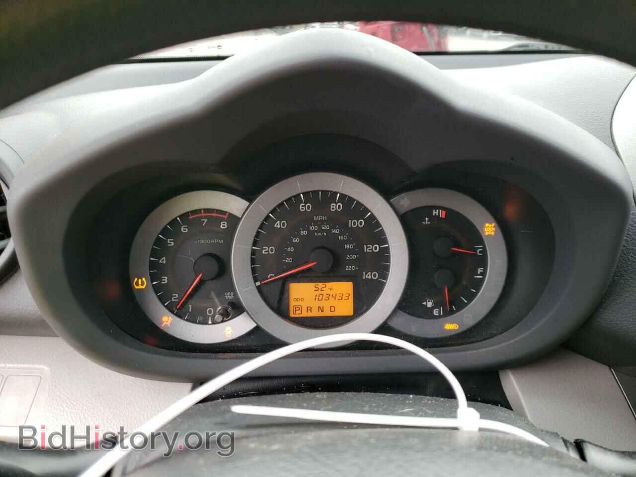 2012 TOYOTA RAV4 - VIN: 2T3BF4DVXCW213932 - Фото 9
